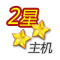 2星多线BGP虚拟主机